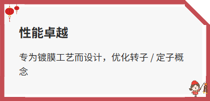 渦輪分子真空泵