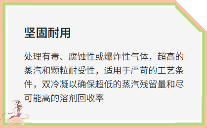真空系統(tǒng)
