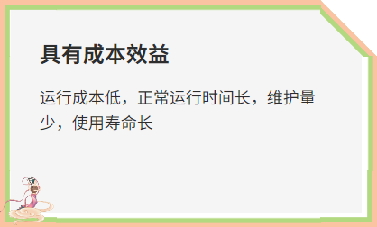 真空系統(tǒng)
