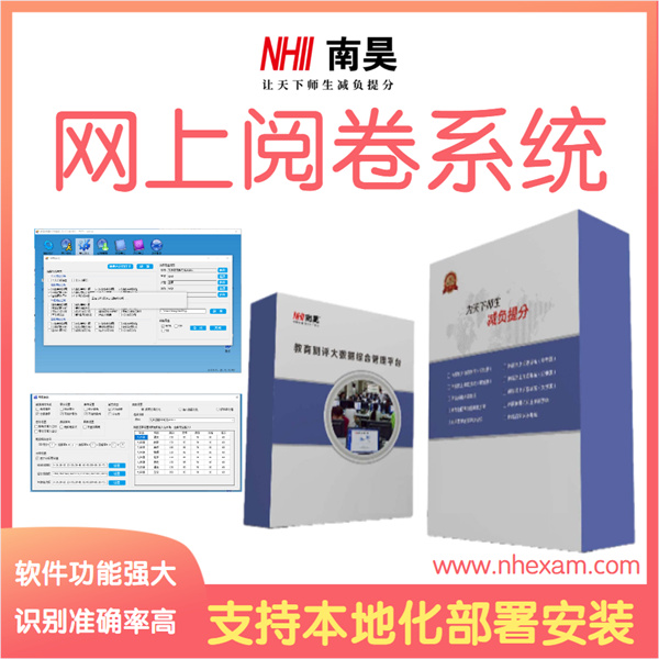 答题卡阅卷机多少钱