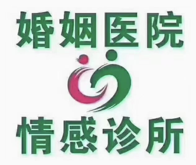 婚姻咨询刘兰辉老师答疑:小三劝退