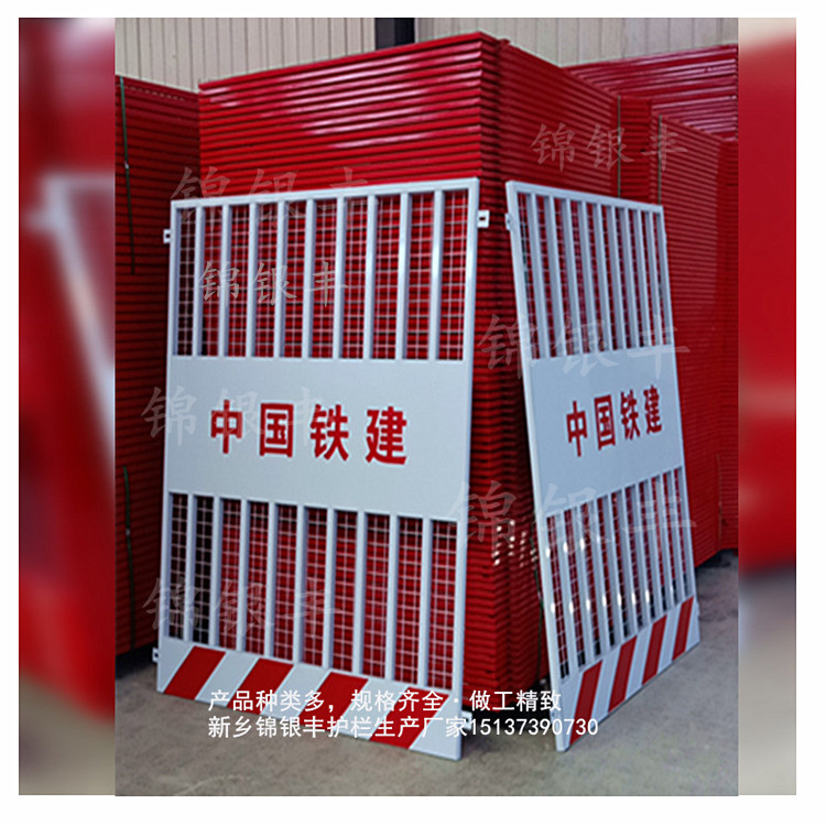隔離柵欄樓層洞口臨時(shí)