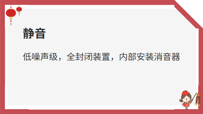 侧流风机