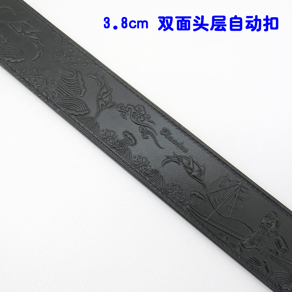 皮带加工