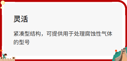 雙級(jí)油潤滑旋片真空泵