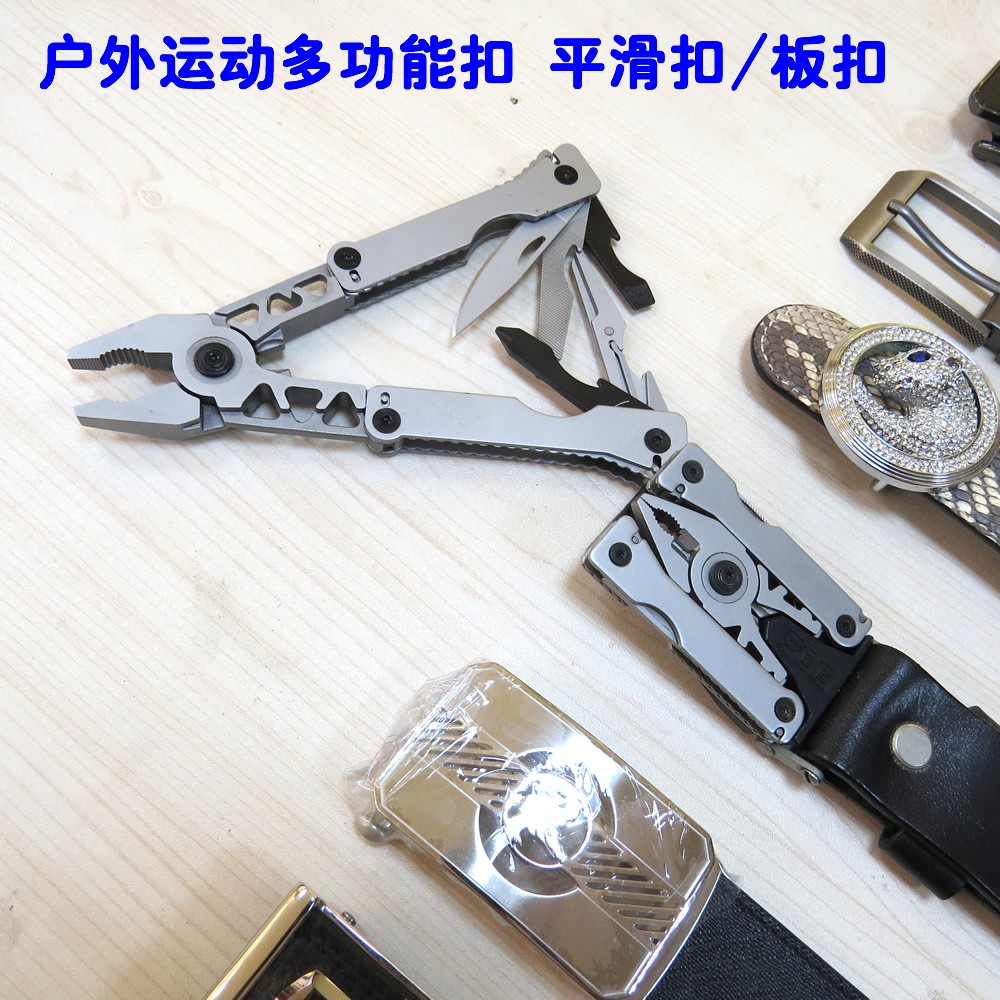 自动扣皮带