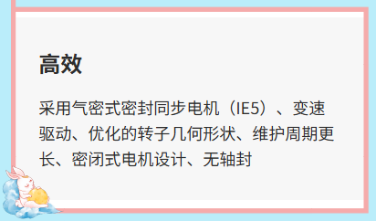 罗茨泵
