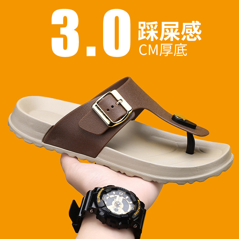 雅购特拖鞋