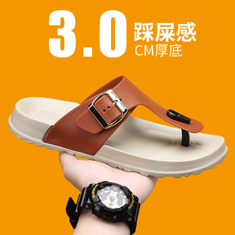 雅购特拖鞋