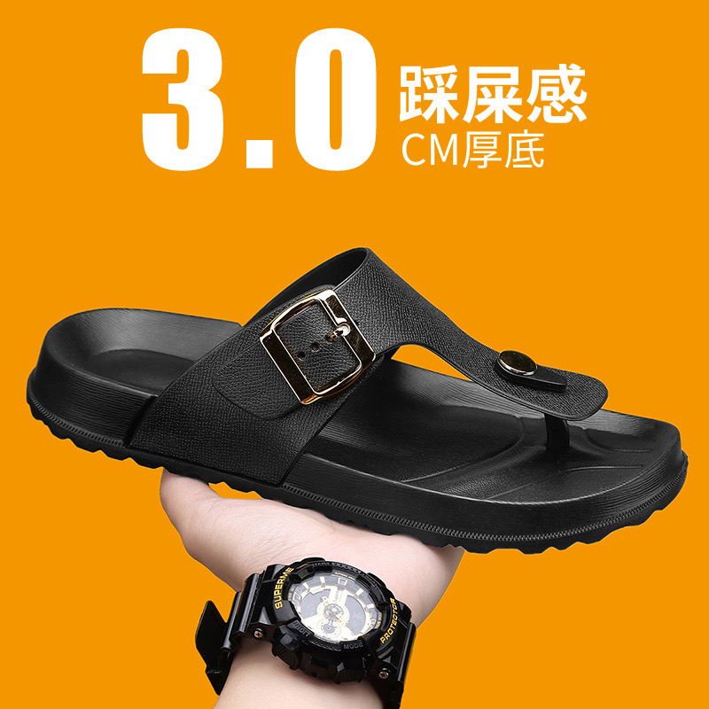 雅购特拖鞋