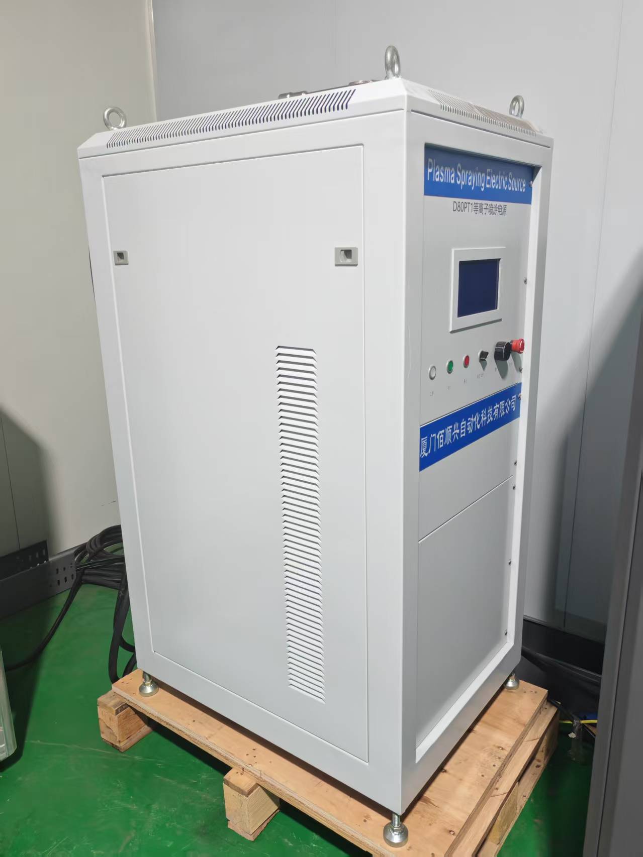 1756803331466874.jpg 等离子喷涂设备