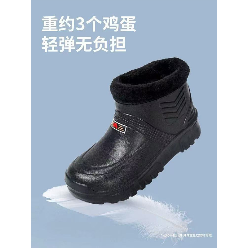雅购特拖鞋