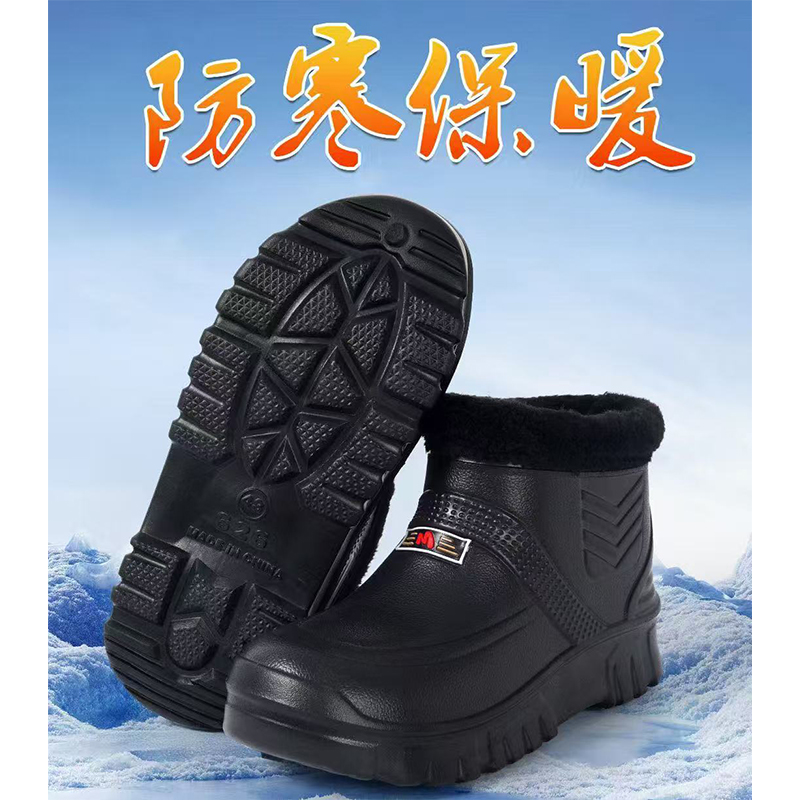 雅购特拖鞋
