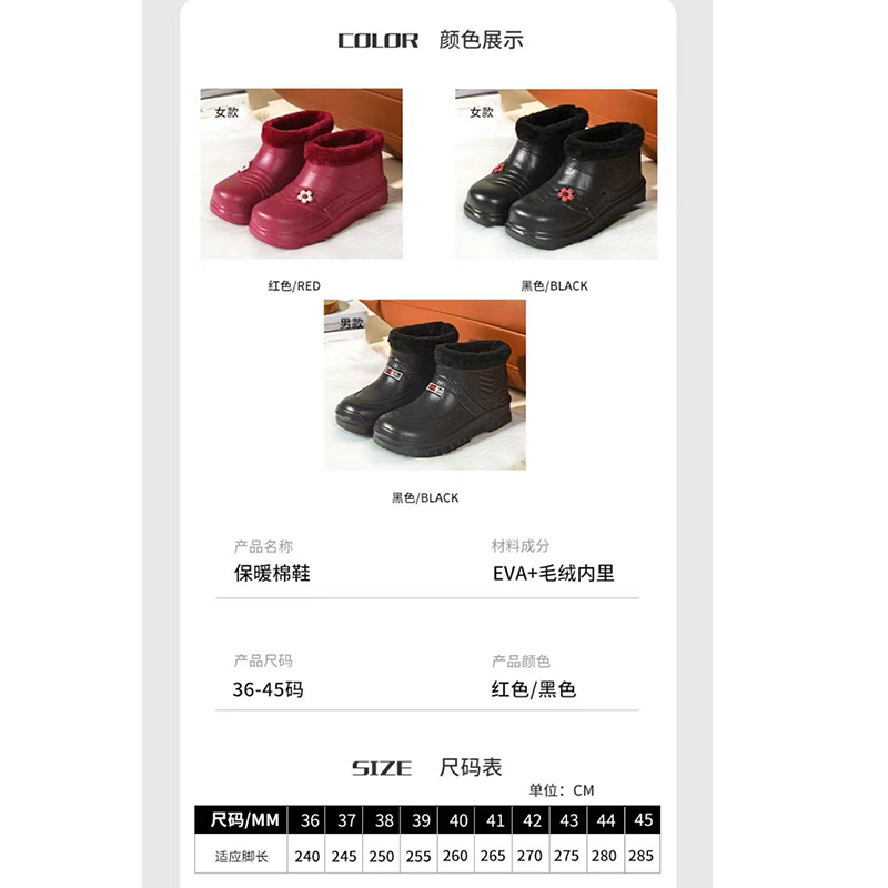 雅购特拖鞋