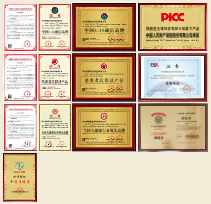 锝舰堂加盟厂家