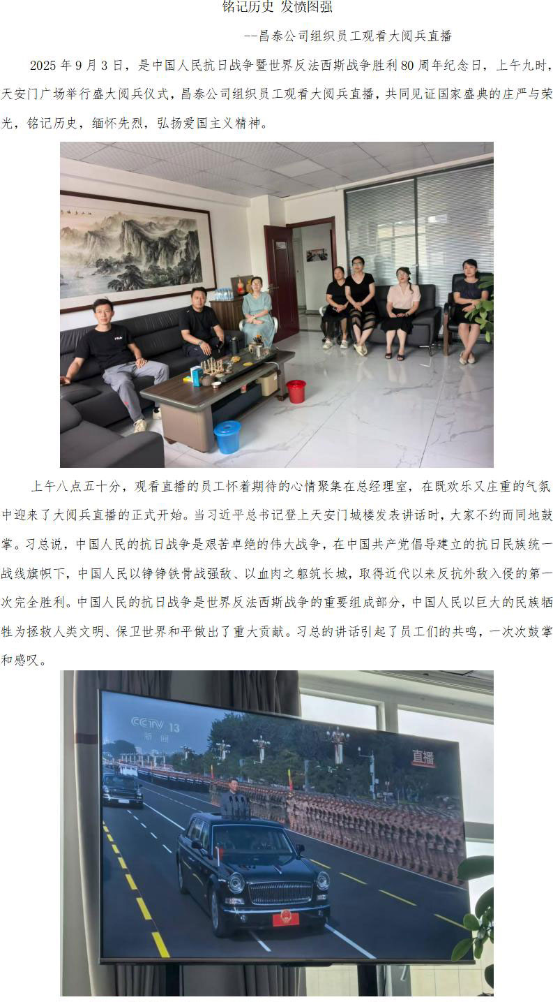 1756891692443949.jpg 威海昌泰船舶修造有限公司