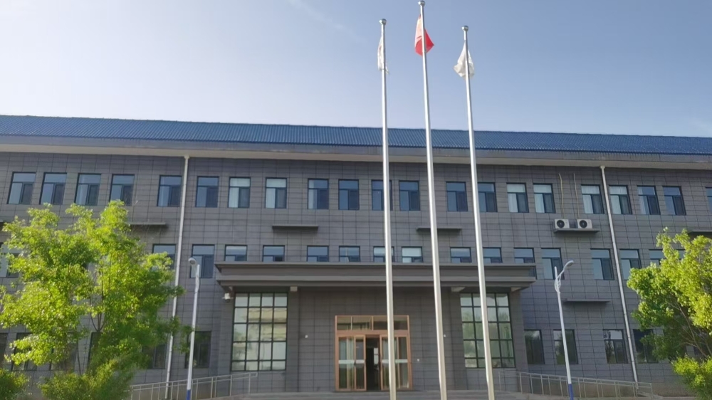 延安城投物业服务有限公司