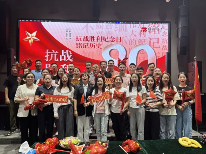 陕西台讯电子科技有限公司