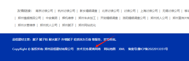 郑州腻子：百度首页