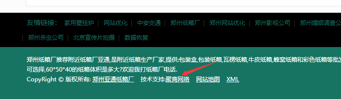 郑州纸箱厂：百度首页
