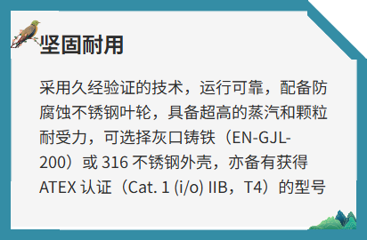 液环真空泵机组