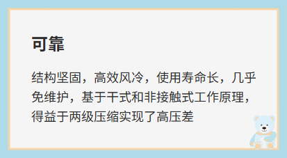 侧流风机