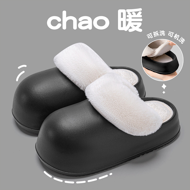 雅购特拖鞋