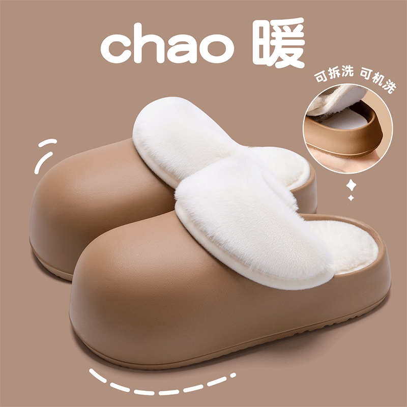 雅购特拖鞋