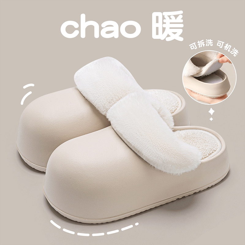 雅购特拖鞋