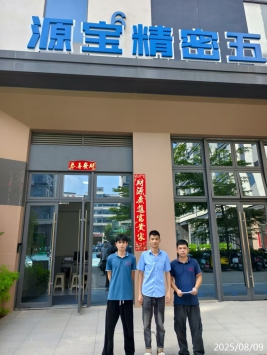 信息公示