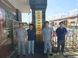 信息公示