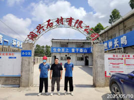 信息公示