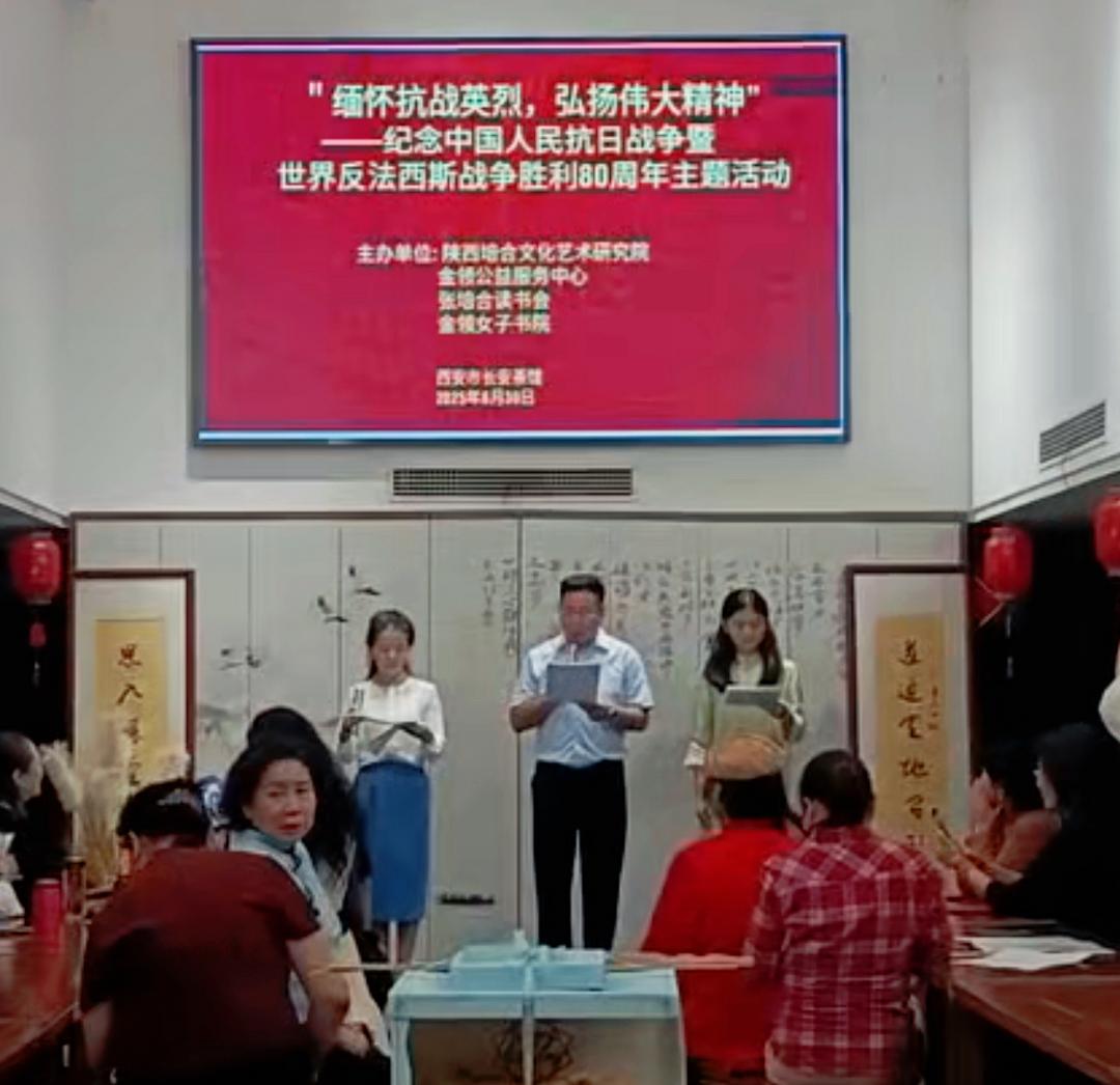 陕西培合文华艺术研究院
