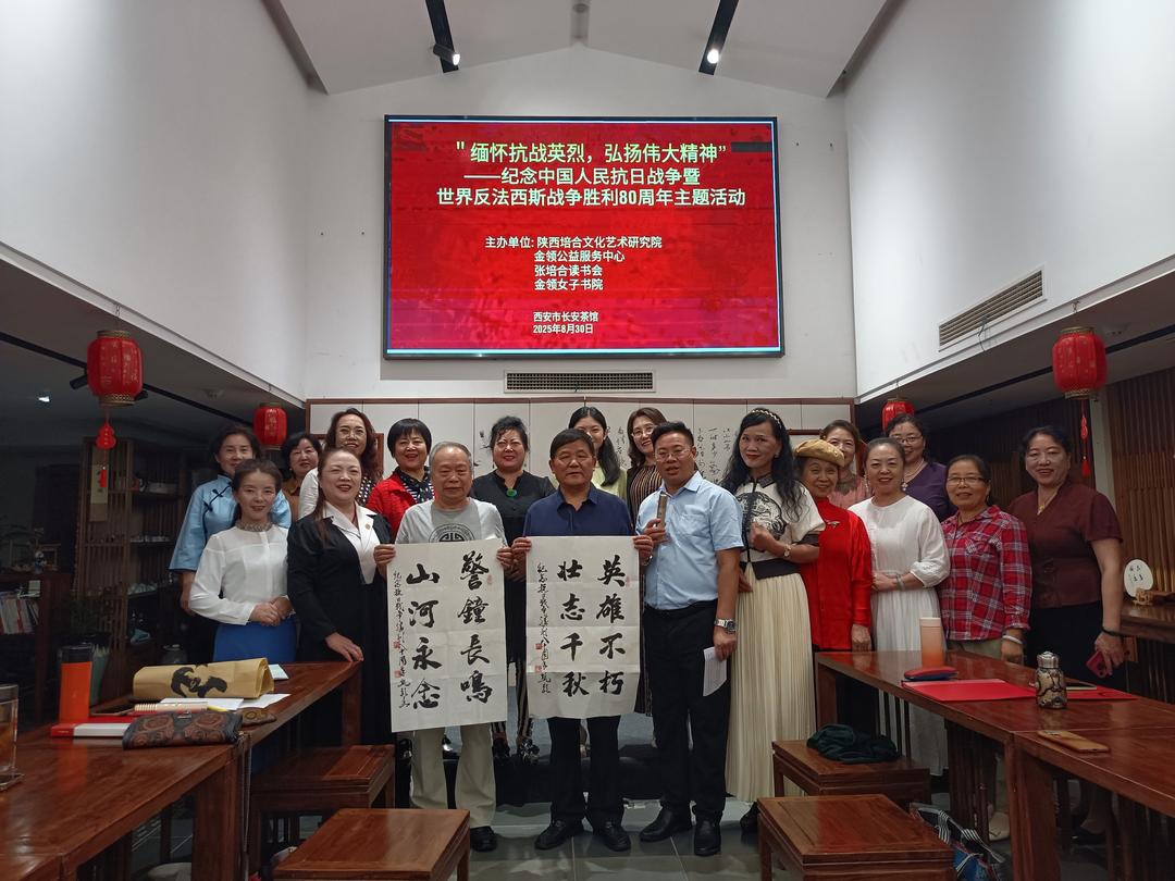陕西培合文华艺术研究院