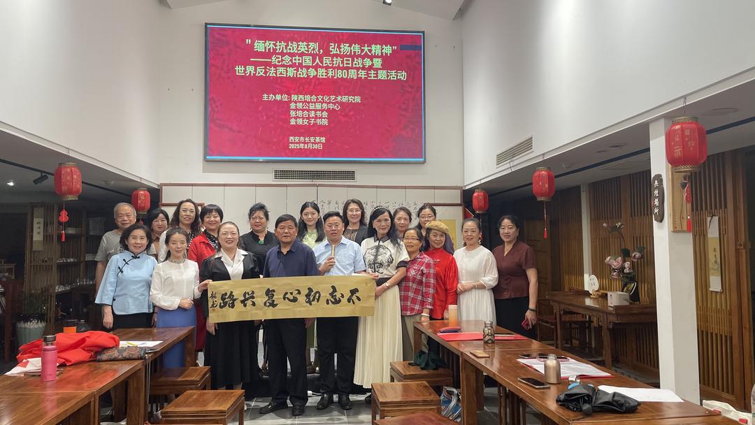 陕西培合文华艺术研究院