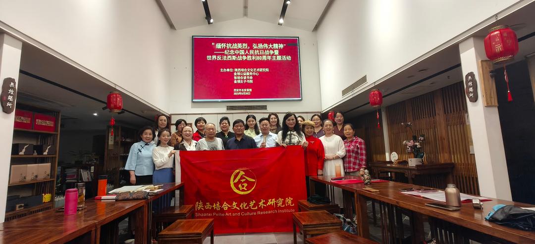 陕西培合文华艺术研究院