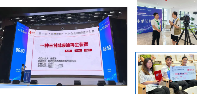 陕西铭泽易昇能源技术有限公司