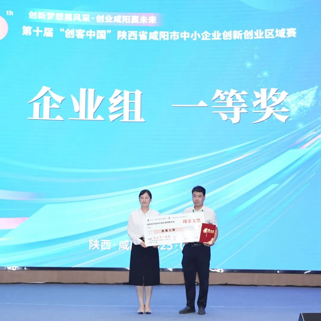 陕西铭泽易昇能源技术有限公司