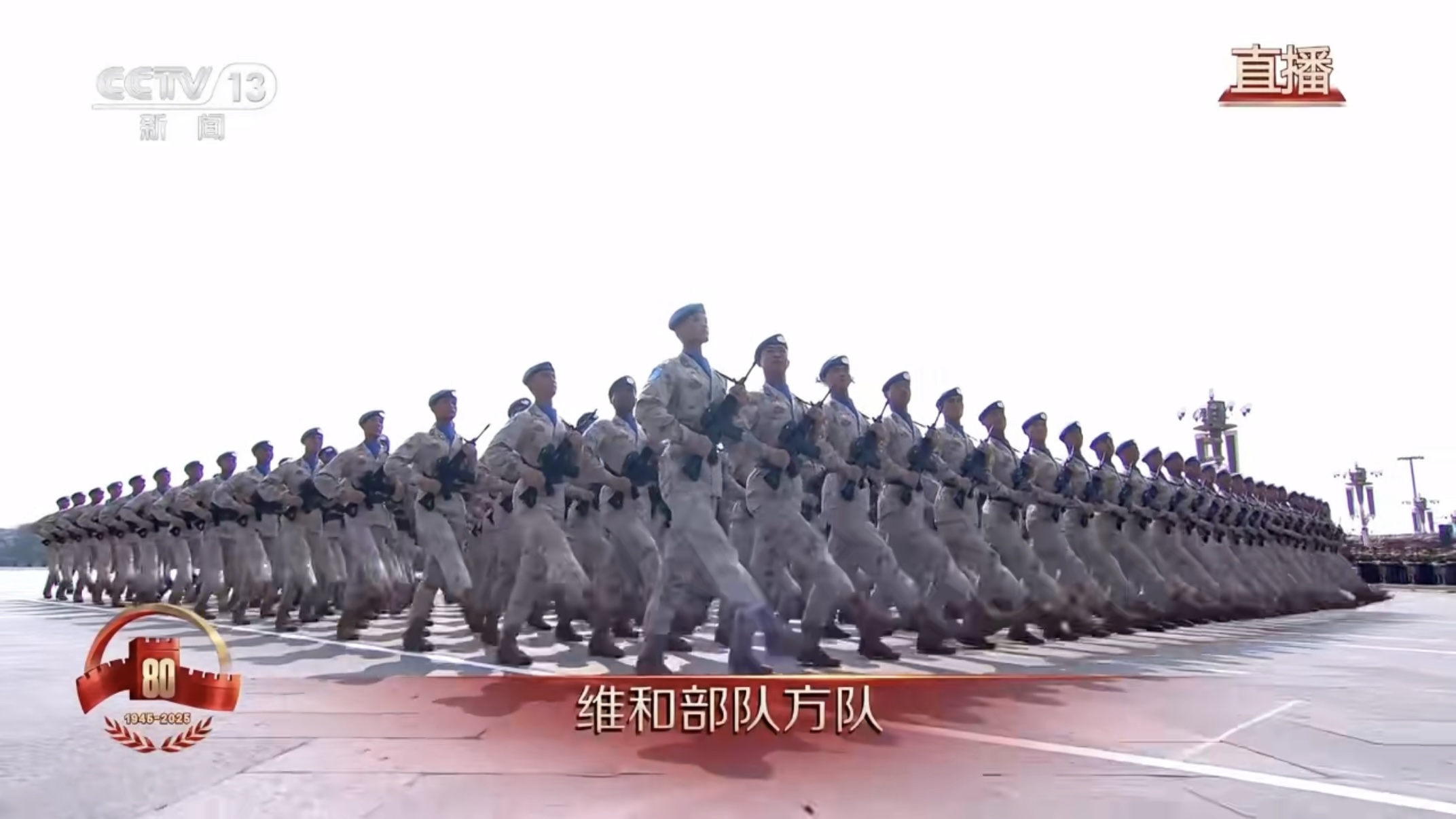 中国人民抗日战争