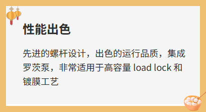 干式螺杆真空泵