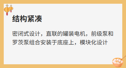 干式螺杆真空泵