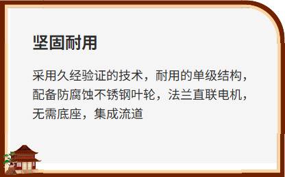 液环真空泵和压缩机