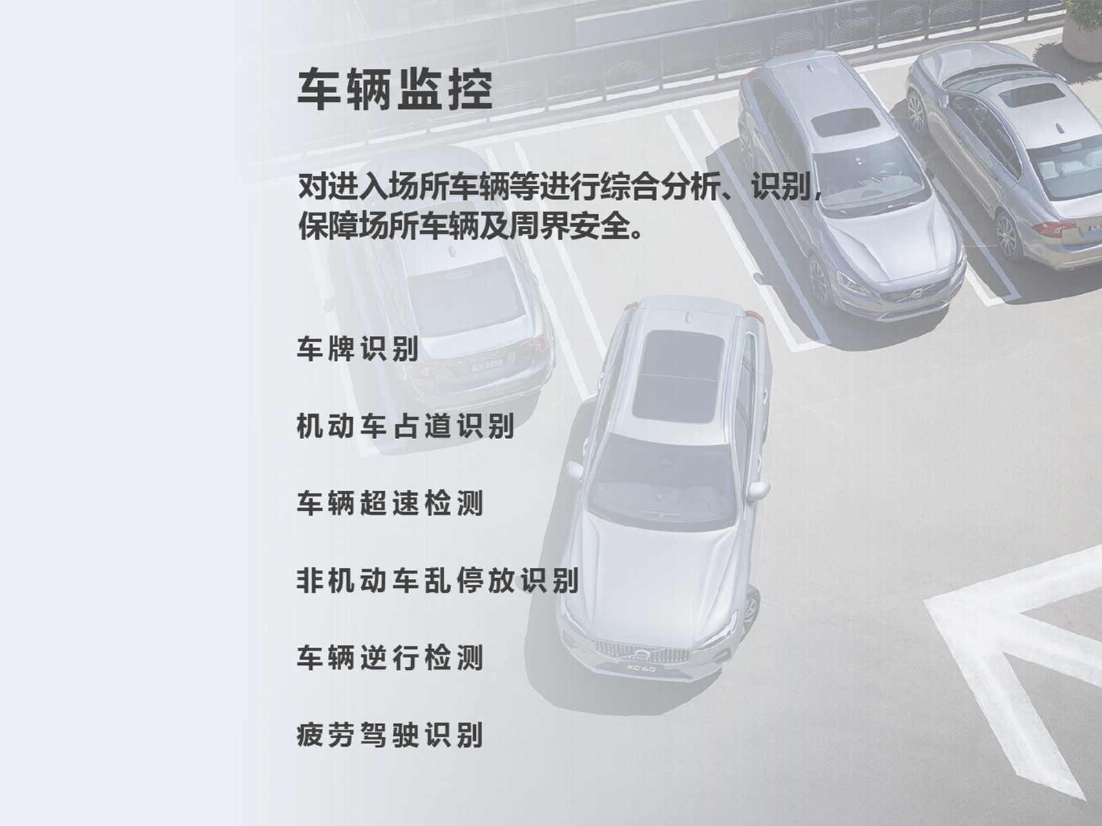 沈阳易汇机电设备有限公司