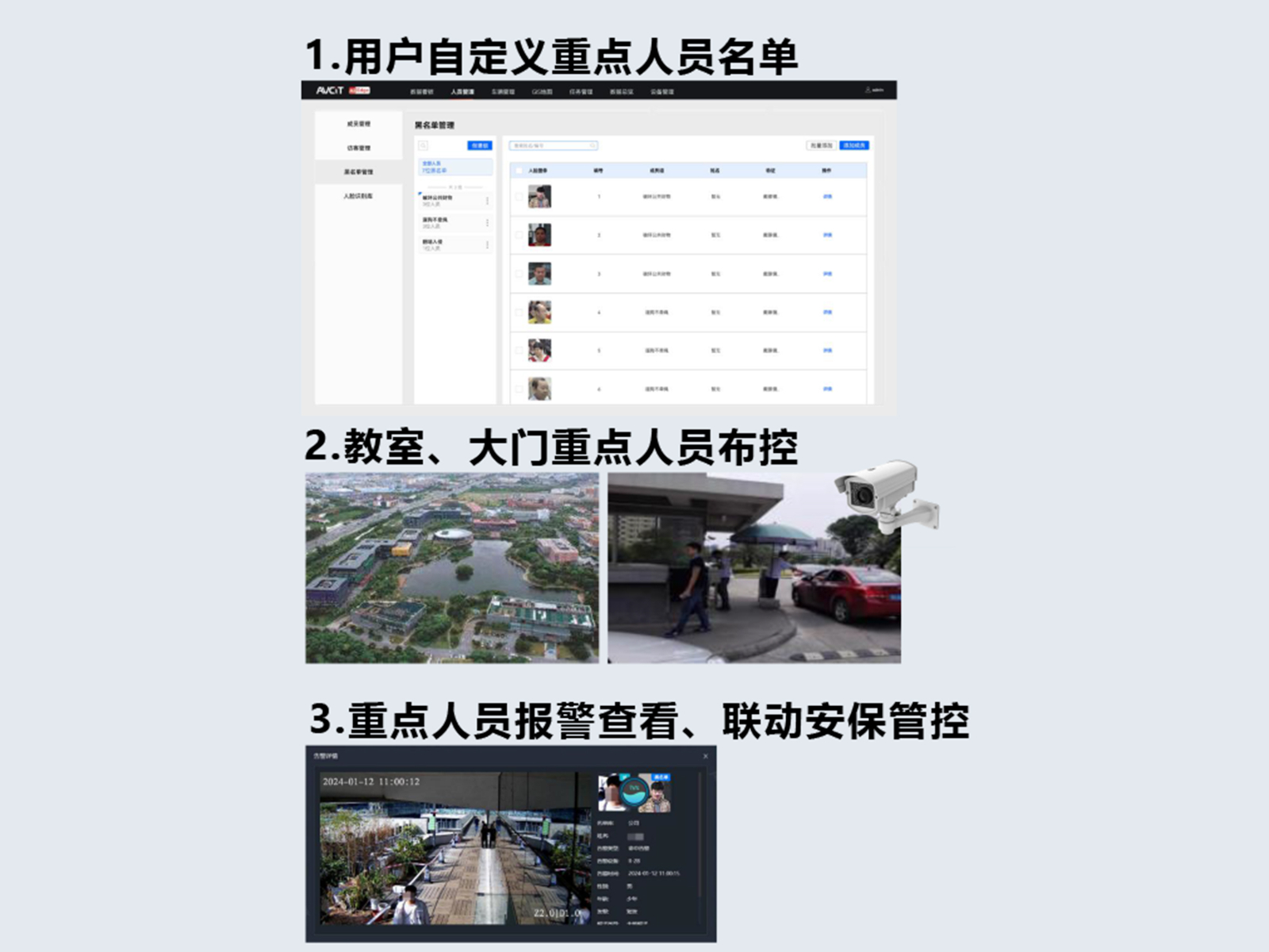 沈阳易汇机电设备有限公司