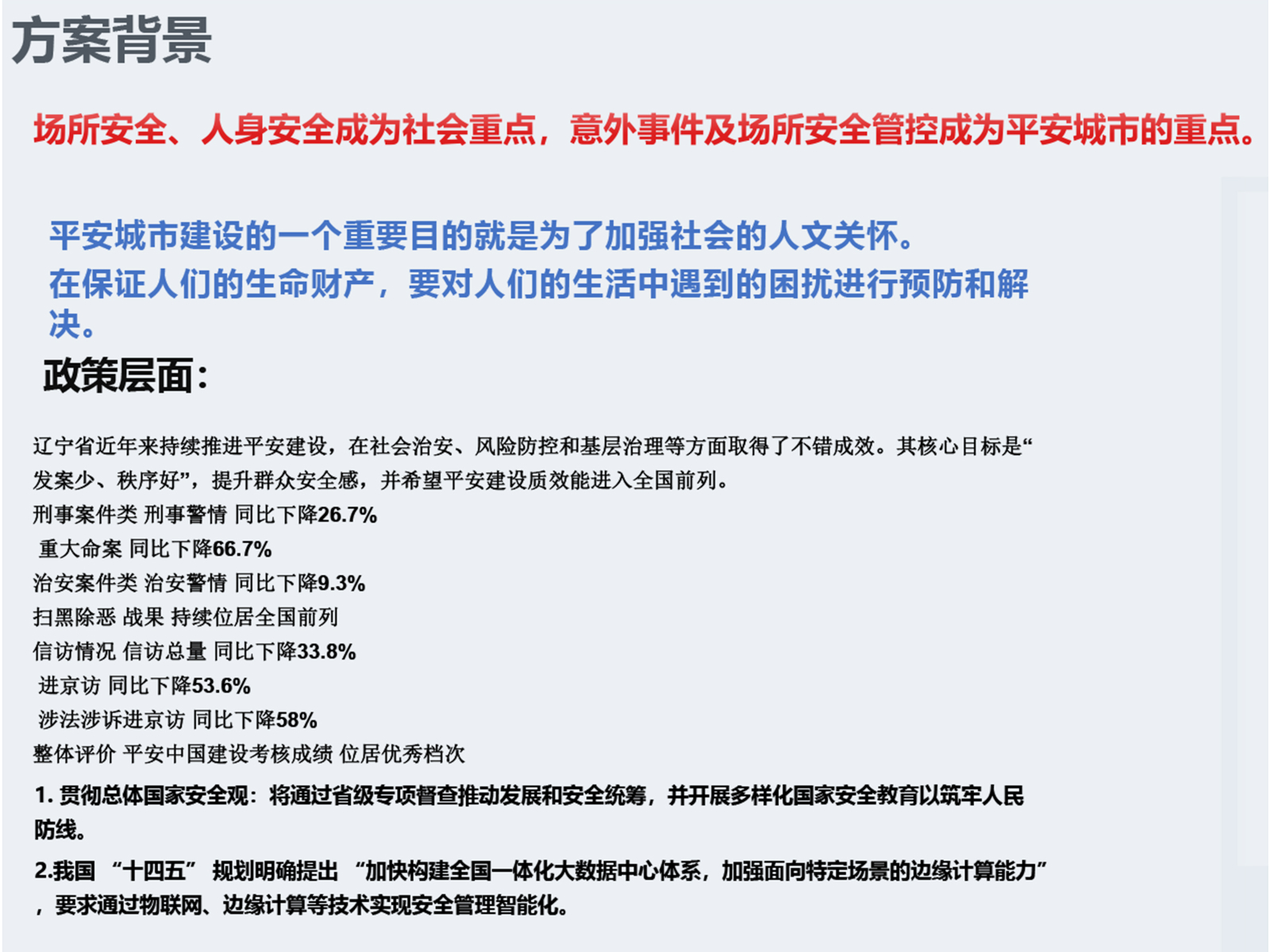 沈阳易汇机电设备有限公司