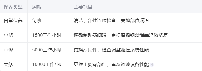 1757069814800056.png 西安众创鼎盛机械有限公司