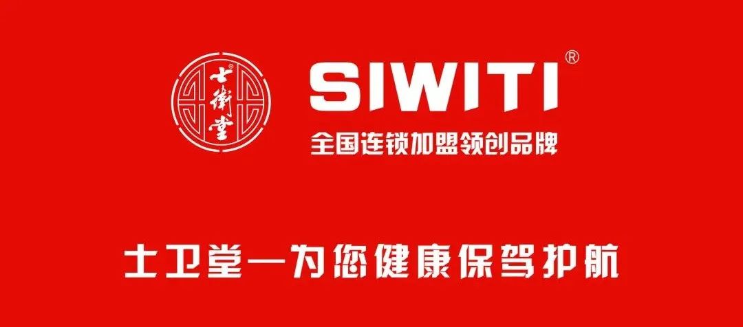 恒康实业集团