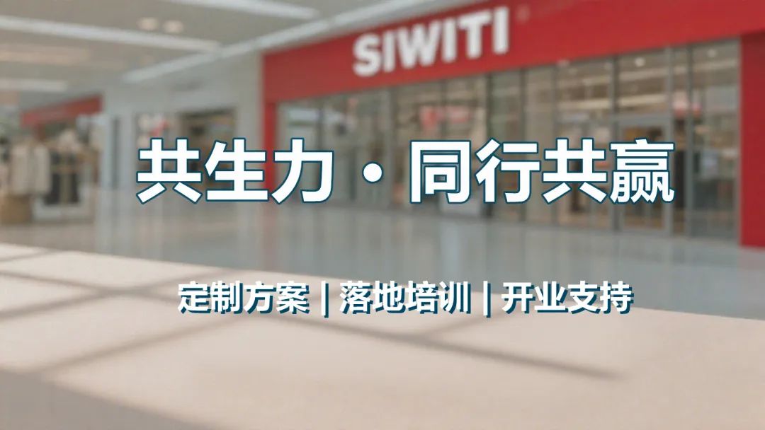 恒康实业集团