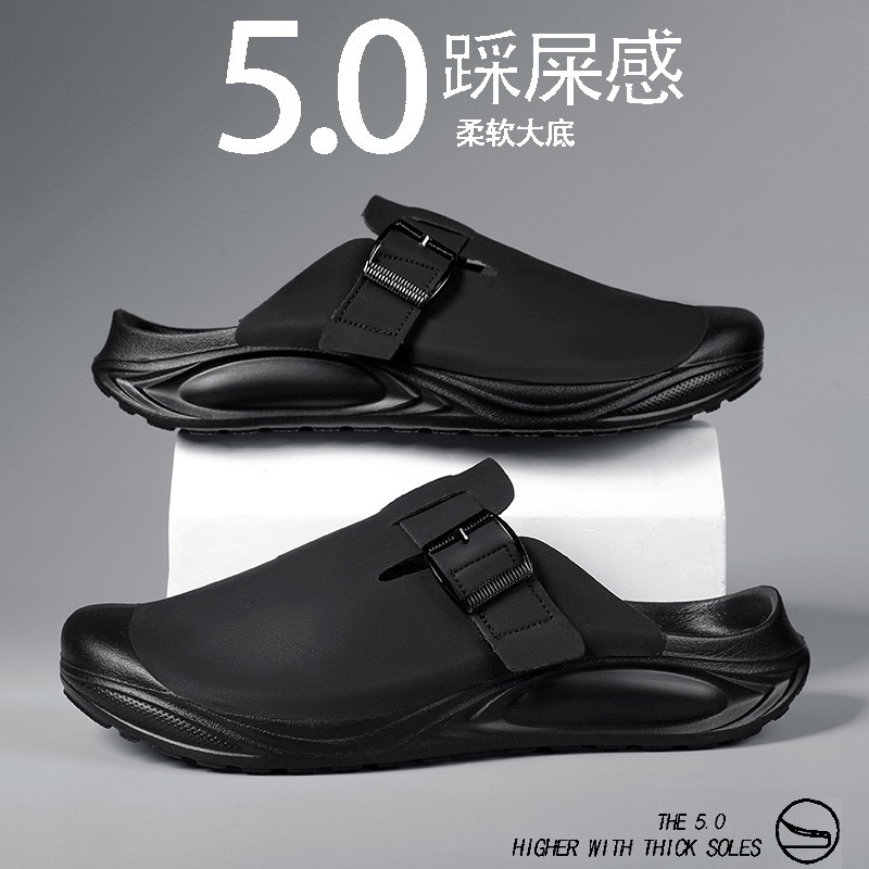 雅购特拖鞋