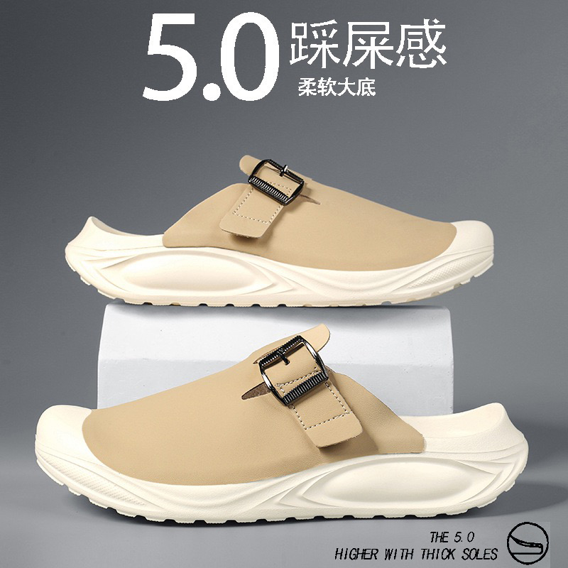 雅购特拖鞋